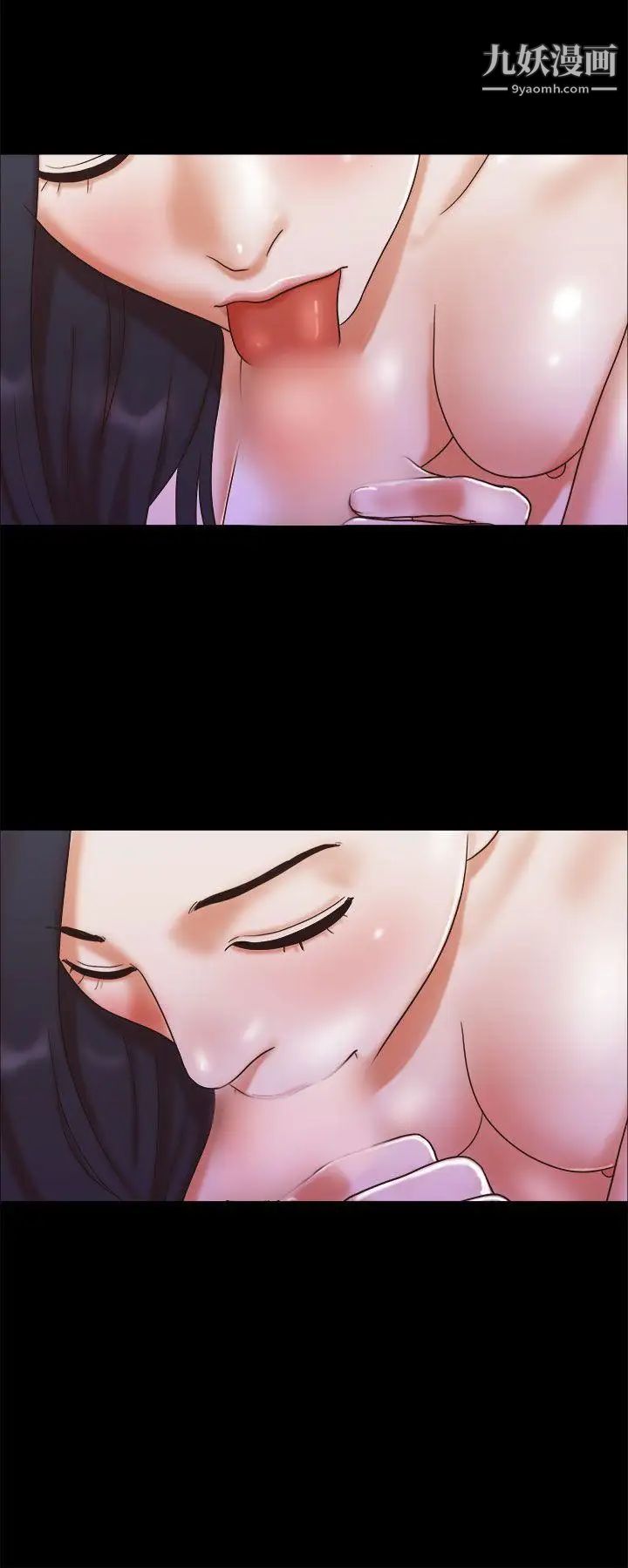 She:我的魅惑女友第11话-一边吻我吧