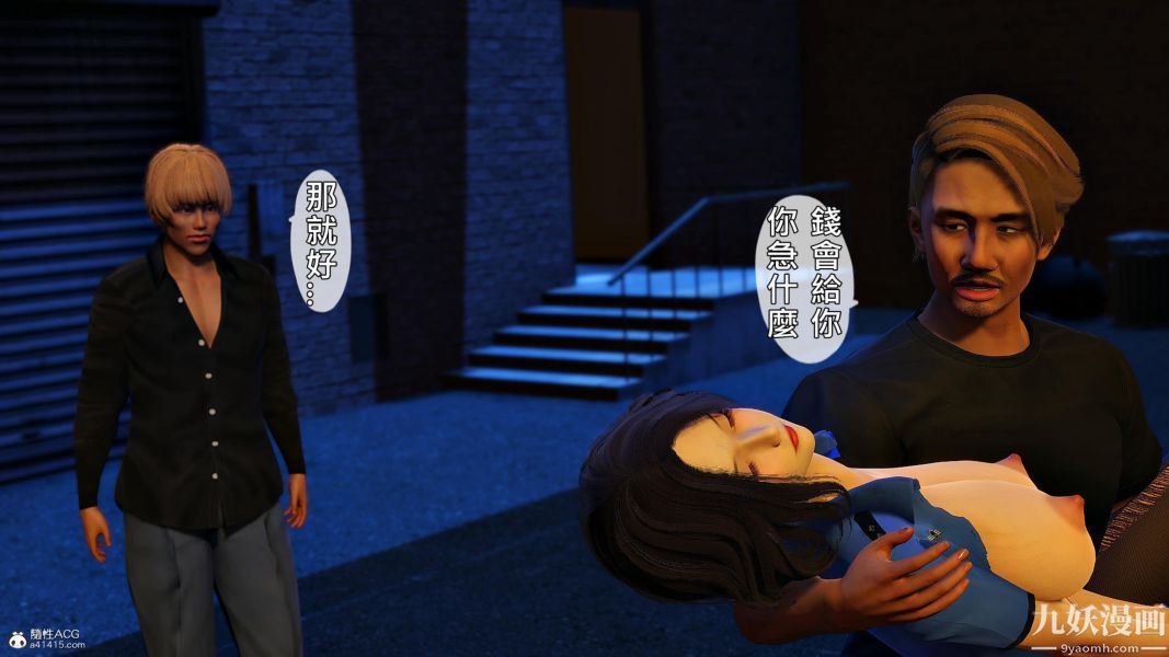 [3D]人妻诱惑第1-3季第25话第三季