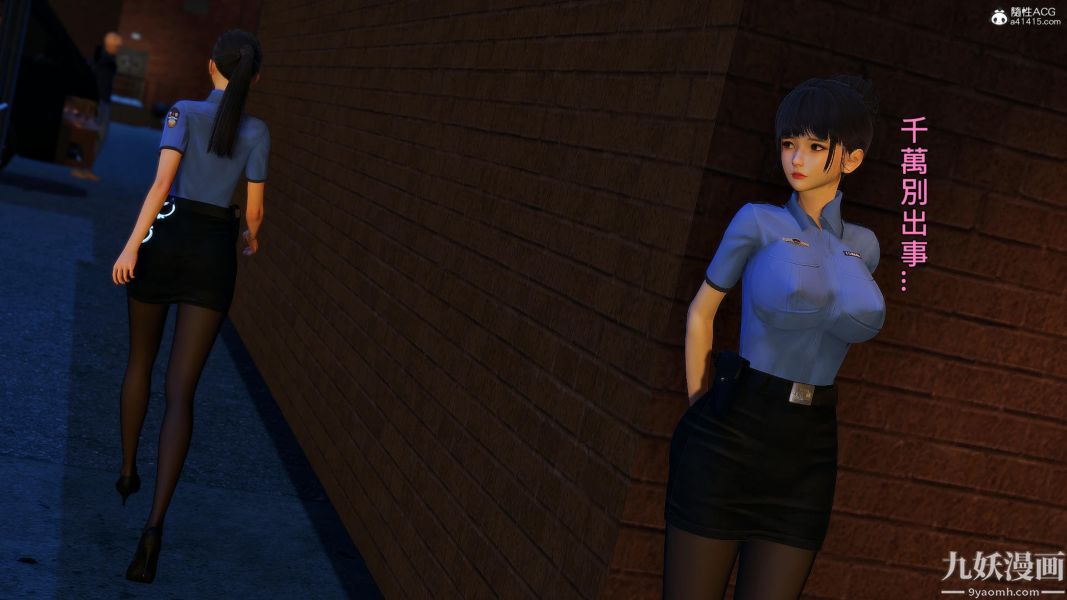 [3D]人妻誘惑第1-3季第25話第三季