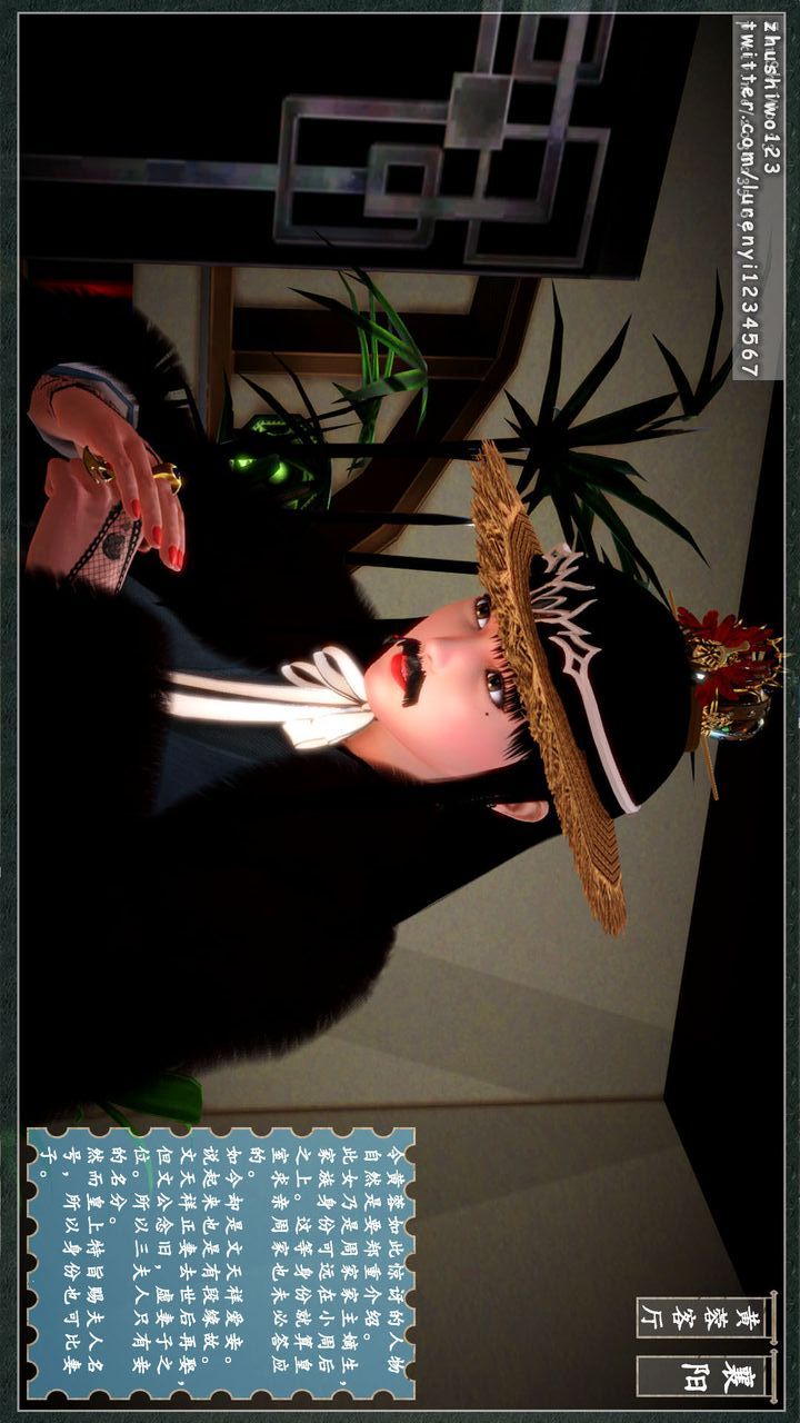 [3D]神雕秘傳第06話