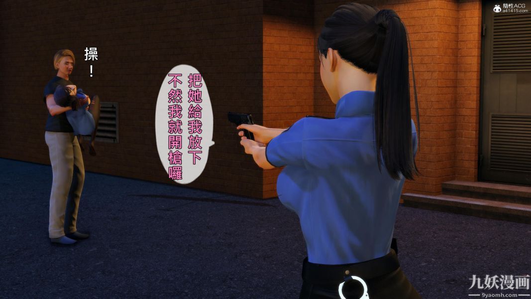 [3D]人妻诱惑第1-3季第25话第三季