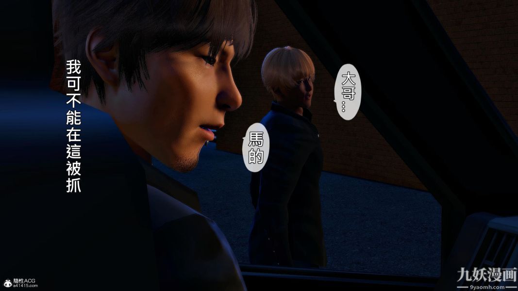 [3D]人妻誘惑第1-3季第25話第三季