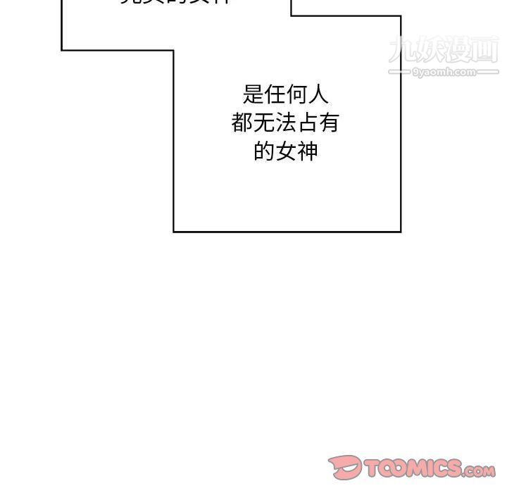 由莉的秘密第53話