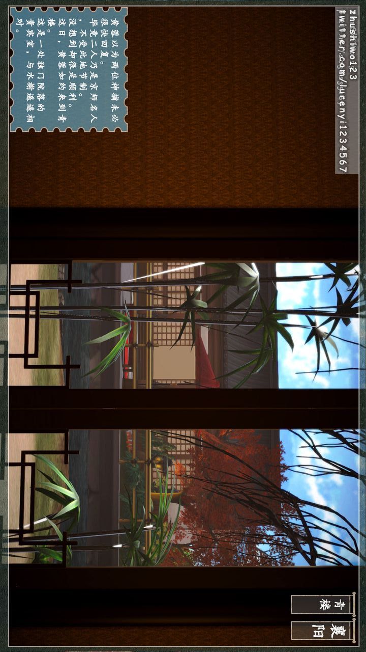 [3D]神雕秘传第06话