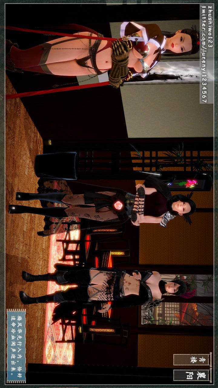 [3D]神雕秘传第06话