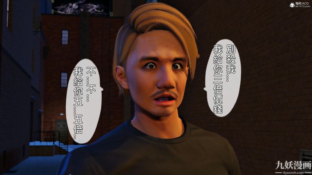 [3D]人妻诱惑第1-3季第25话第三季