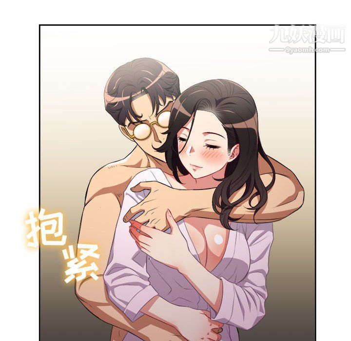 由莉的秘密第53話