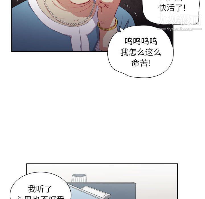 由莉的秘密第53話