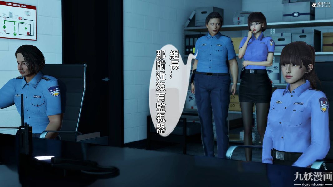 [3D]人妻诱惑第1-3季第26话第三季