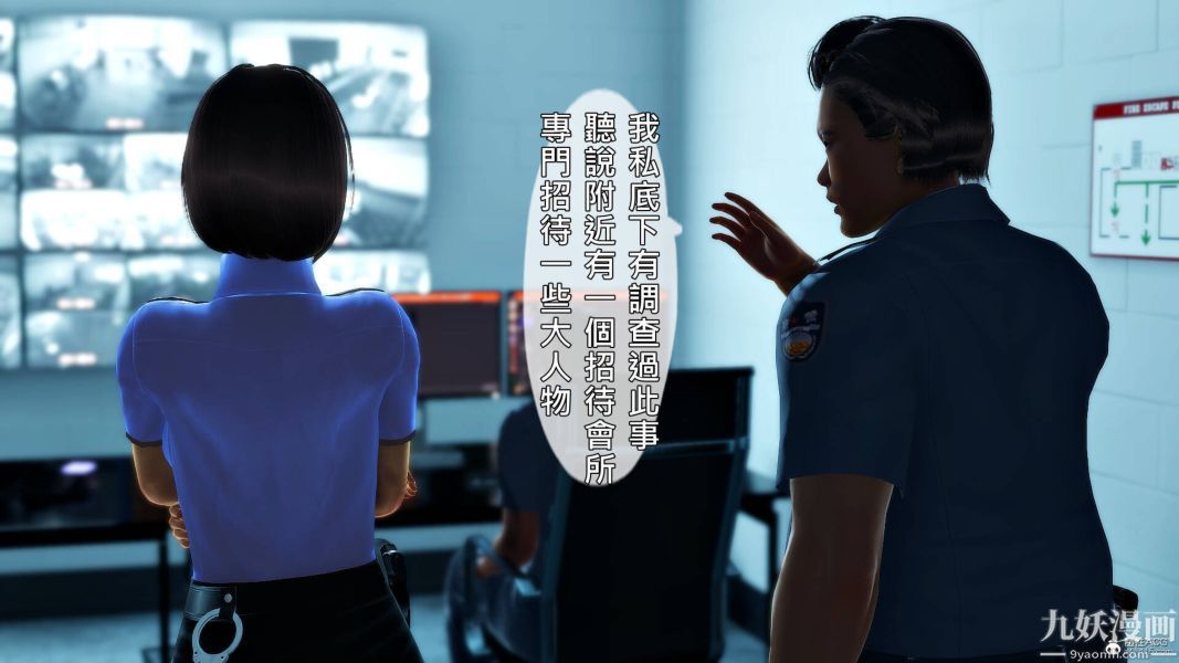 [3D]人妻誘惑第1-3季第26話第三季