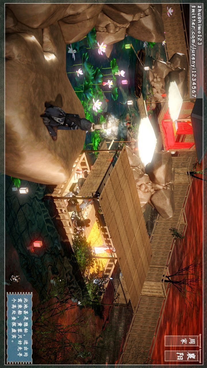 [3D]神雕秘传第06话