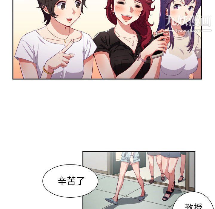 由莉的秘密第54話