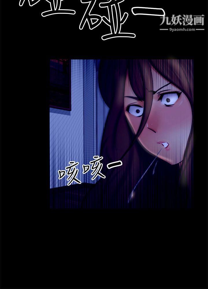 骗局第21话-真正的朋友