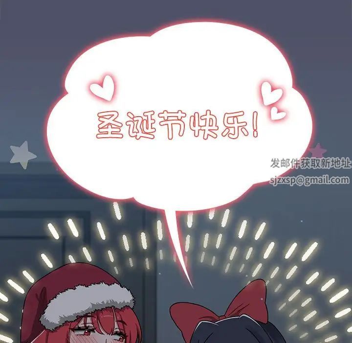 小孩子才做选择第82话