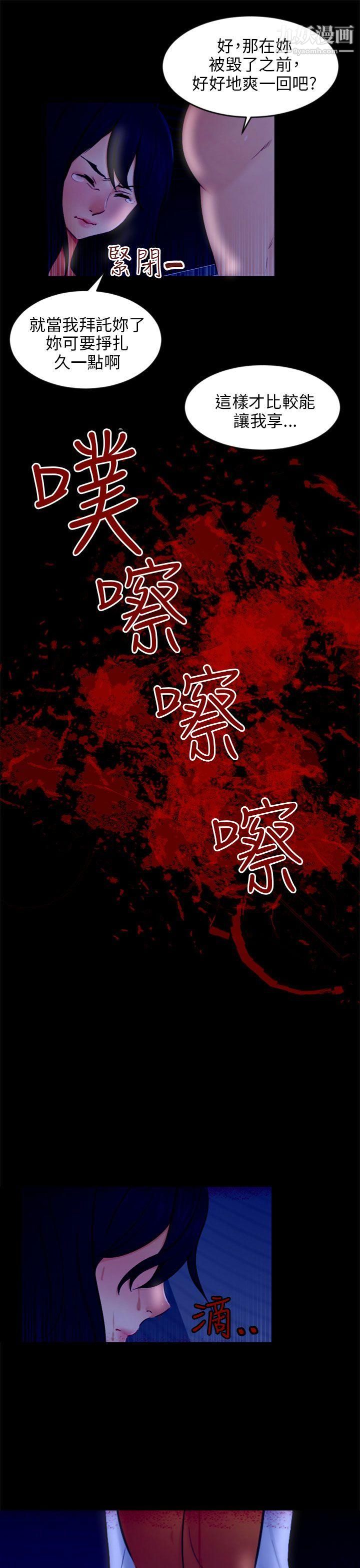 骗局第21话-真正的朋友