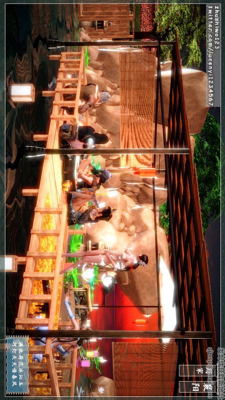 [3D]神雕秘传第07话