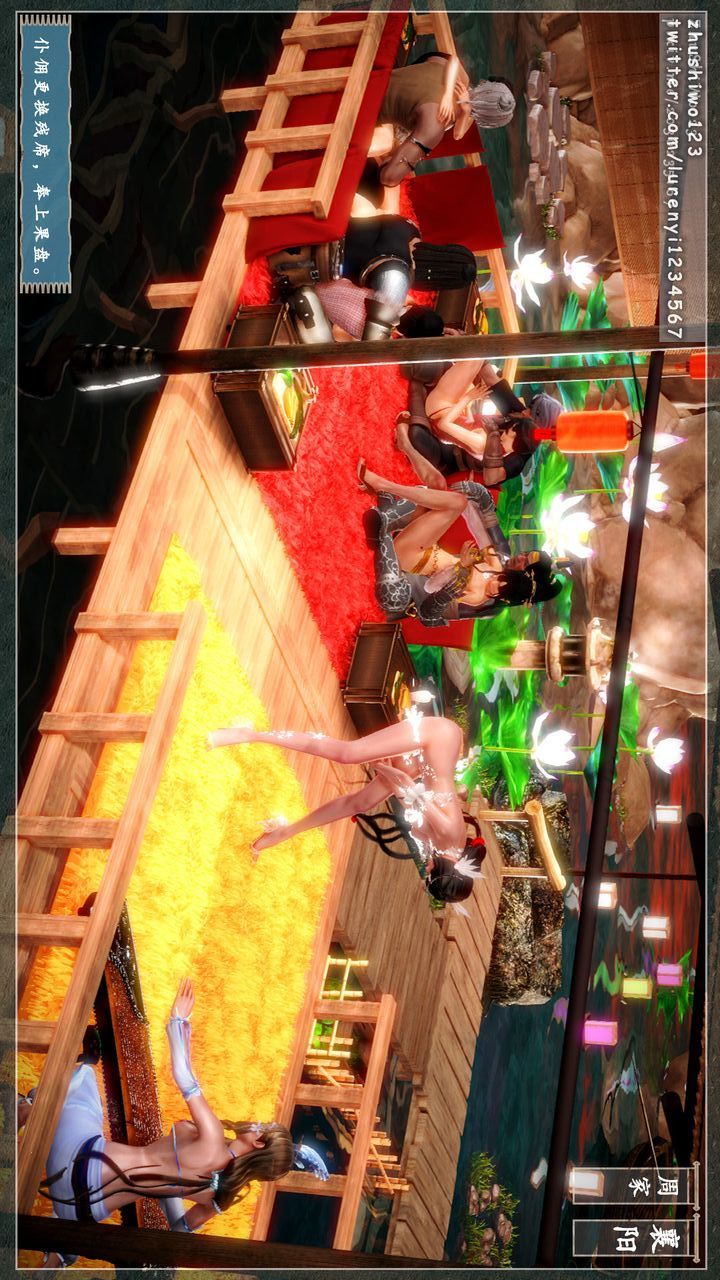 [3D]神雕秘传第07话