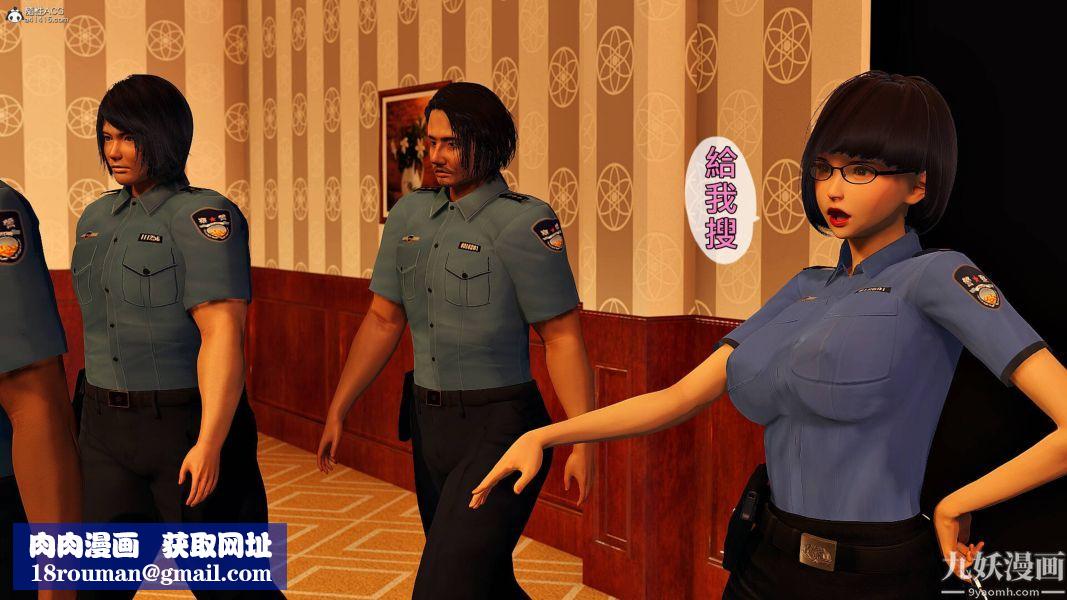 [3D]人妻诱惑第1-3季第27话第三季