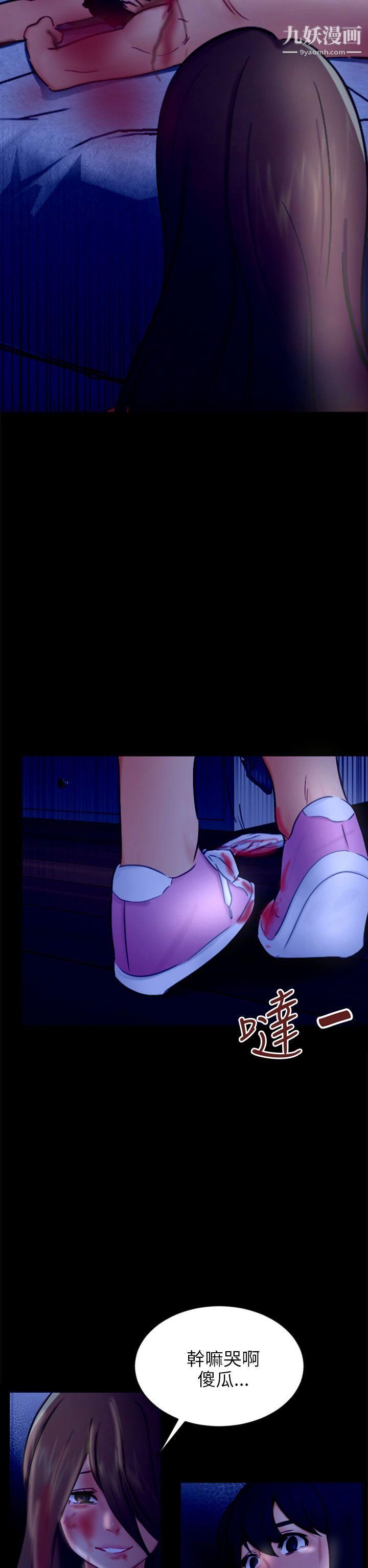 骗局第21话-真正的朋友