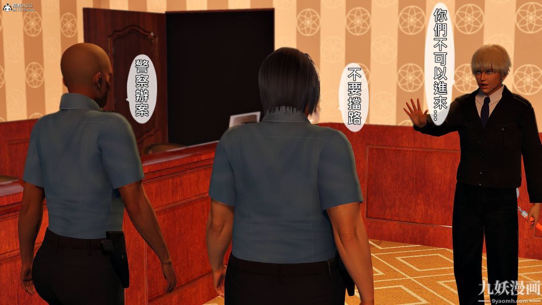 [3D]人妻誘惑第1-3季第27話第三季