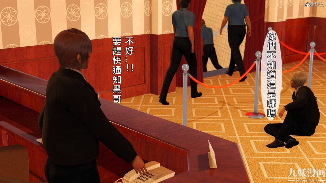 [3D]人妻誘惑第1-3季第27話第三季