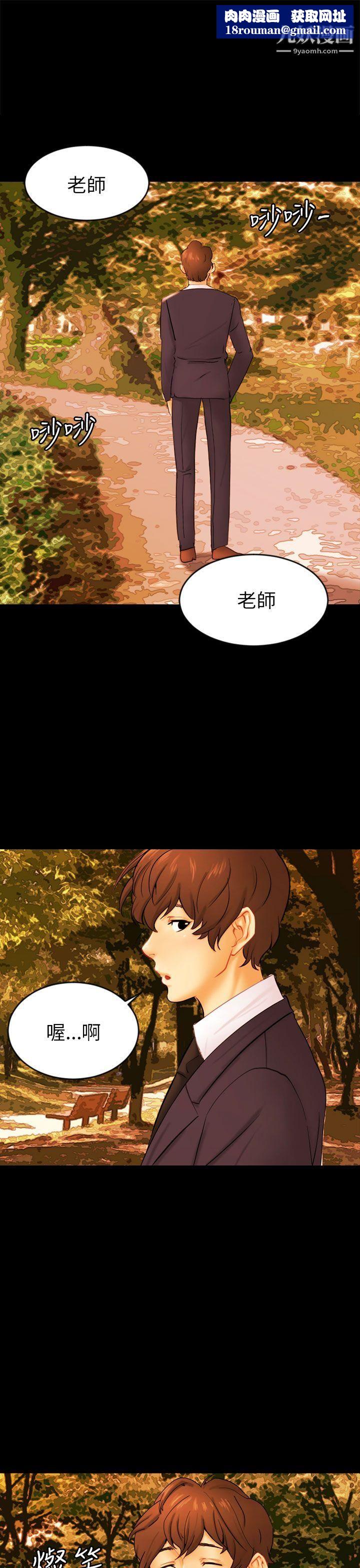 骗局第22话-雅兰