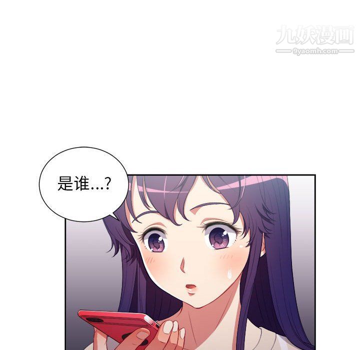 由莉的秘密第54話