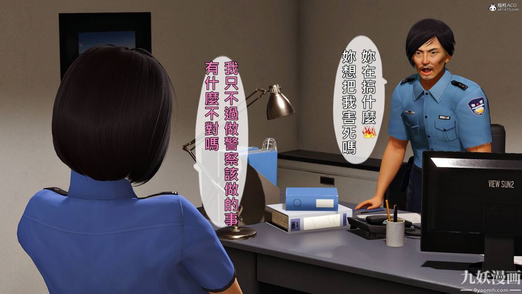 [3D]人妻诱惑第1-3季第28话第三季