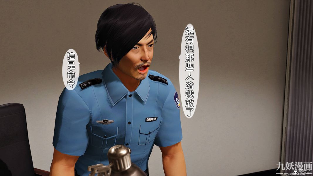 [3D]人妻诱惑第1-3季第28话第三季