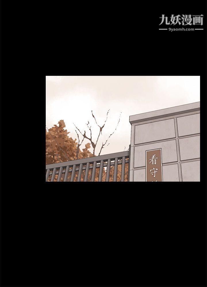 骗局第22话-雅兰