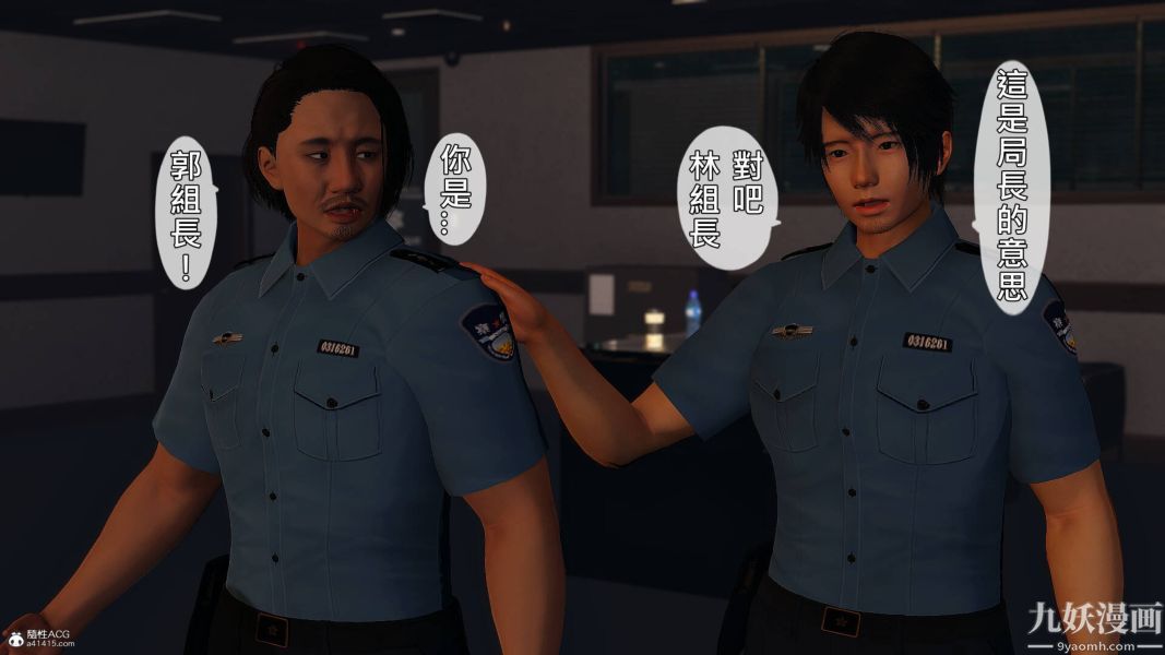 [3D]人妻誘惑第1-3季第28話第三季