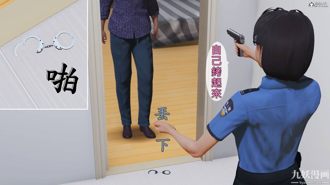 [3D]人妻誘惑第1-3季第28話第三季