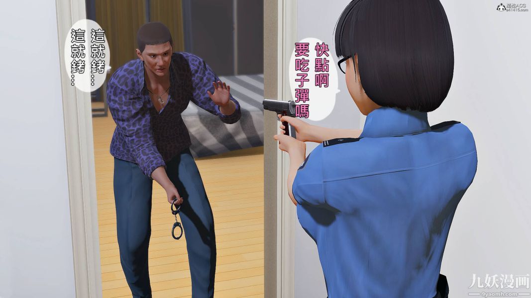 [3D]人妻诱惑第1-3季第28话第三季