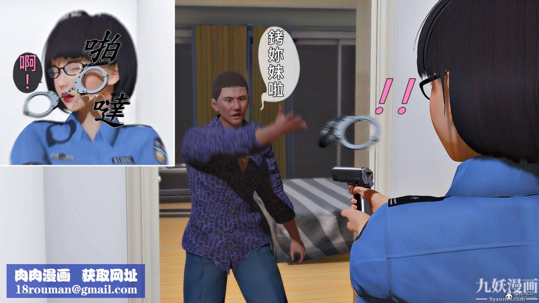 [3D]人妻诱惑第1-3季第28话第三季