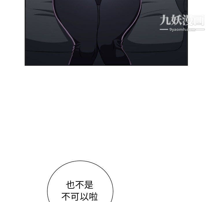 由莉的秘密第55话