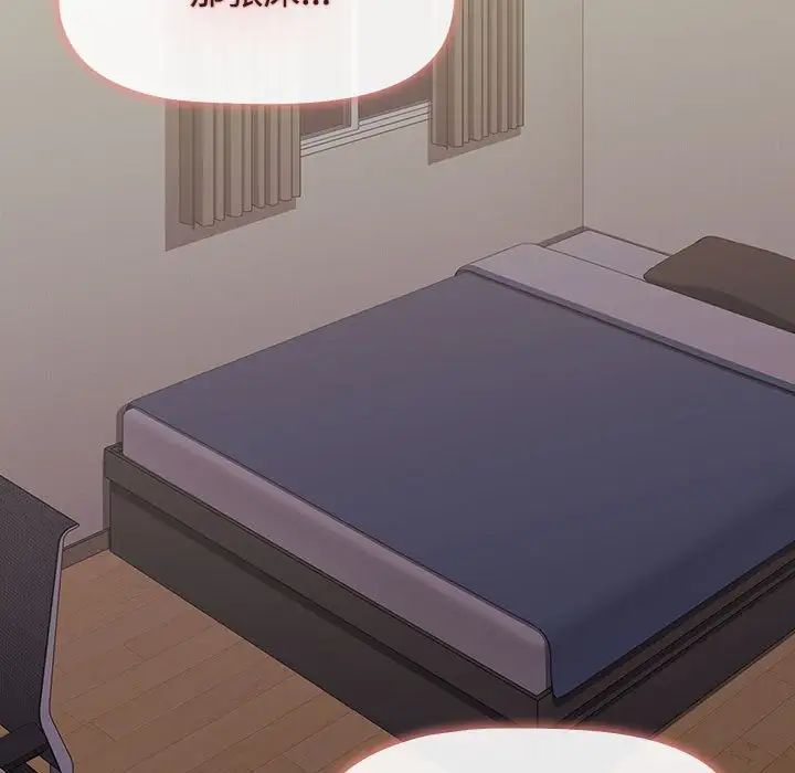 小孩子才做选择第82话