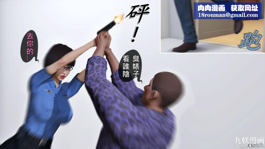 [3D]人妻诱惑第1-3季第29话第三季