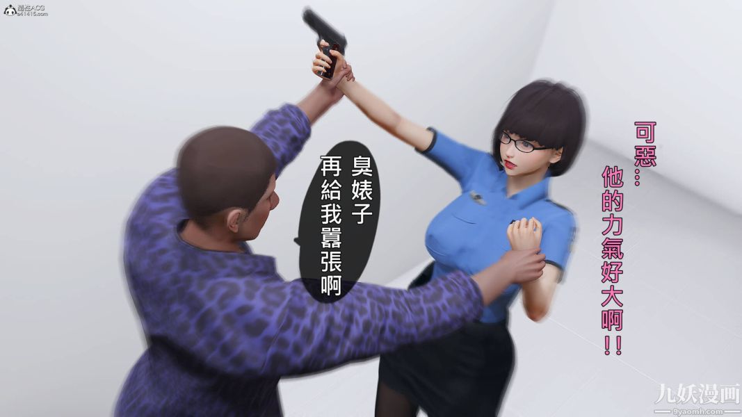 [3D]人妻诱惑第1-3季第29话第三季