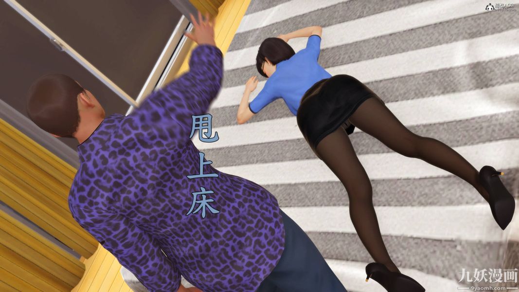 [3D]人妻诱惑第1-3季第29话第三季