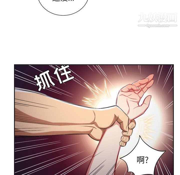 由莉的秘密第55话