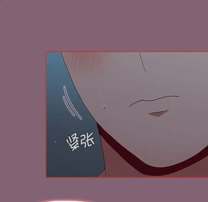 小孩子才做选择第82话