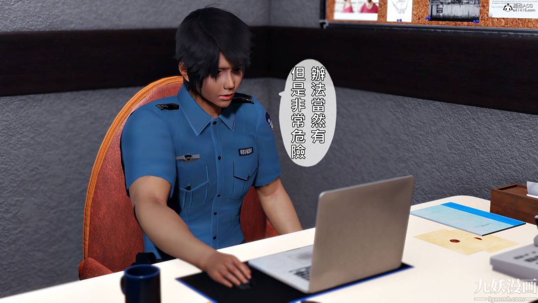 [3D]人妻诱惑第1-3季第29话第三季