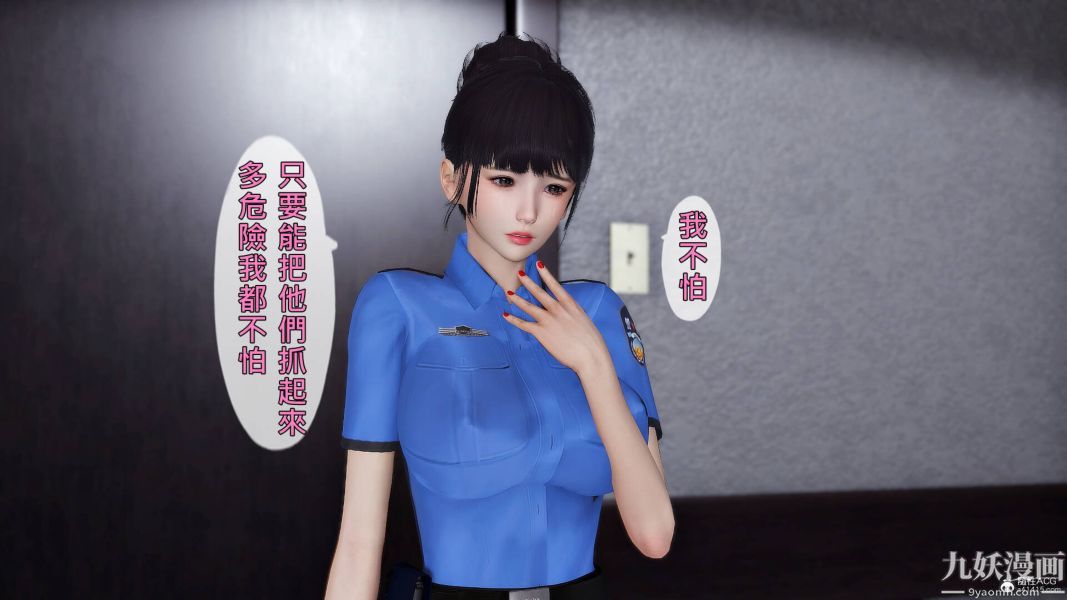 [3D]人妻诱惑第1-3季第29话第三季