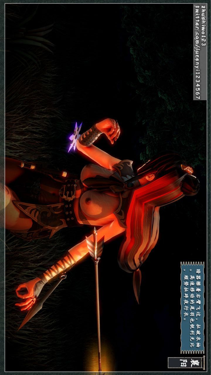 [3D]神雕秘传第08话