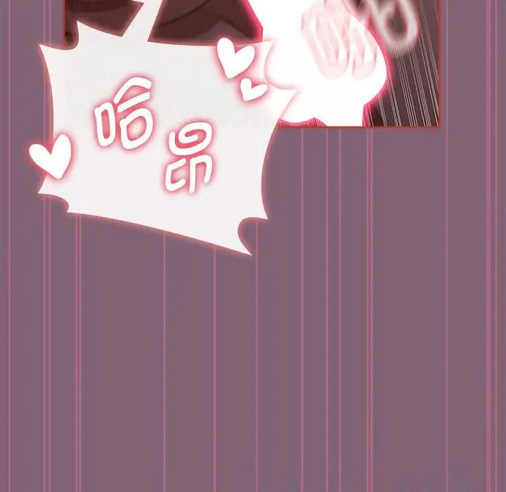 小孩子才做选择第82话