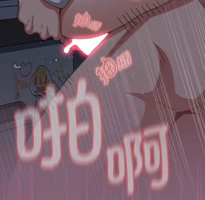 小孩子才做选择第82话