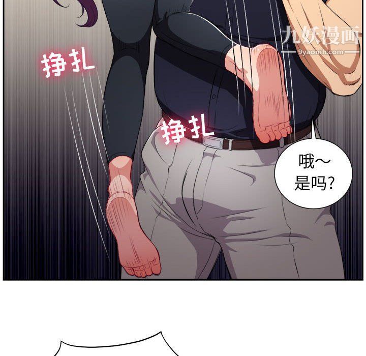 由莉的秘密第55話