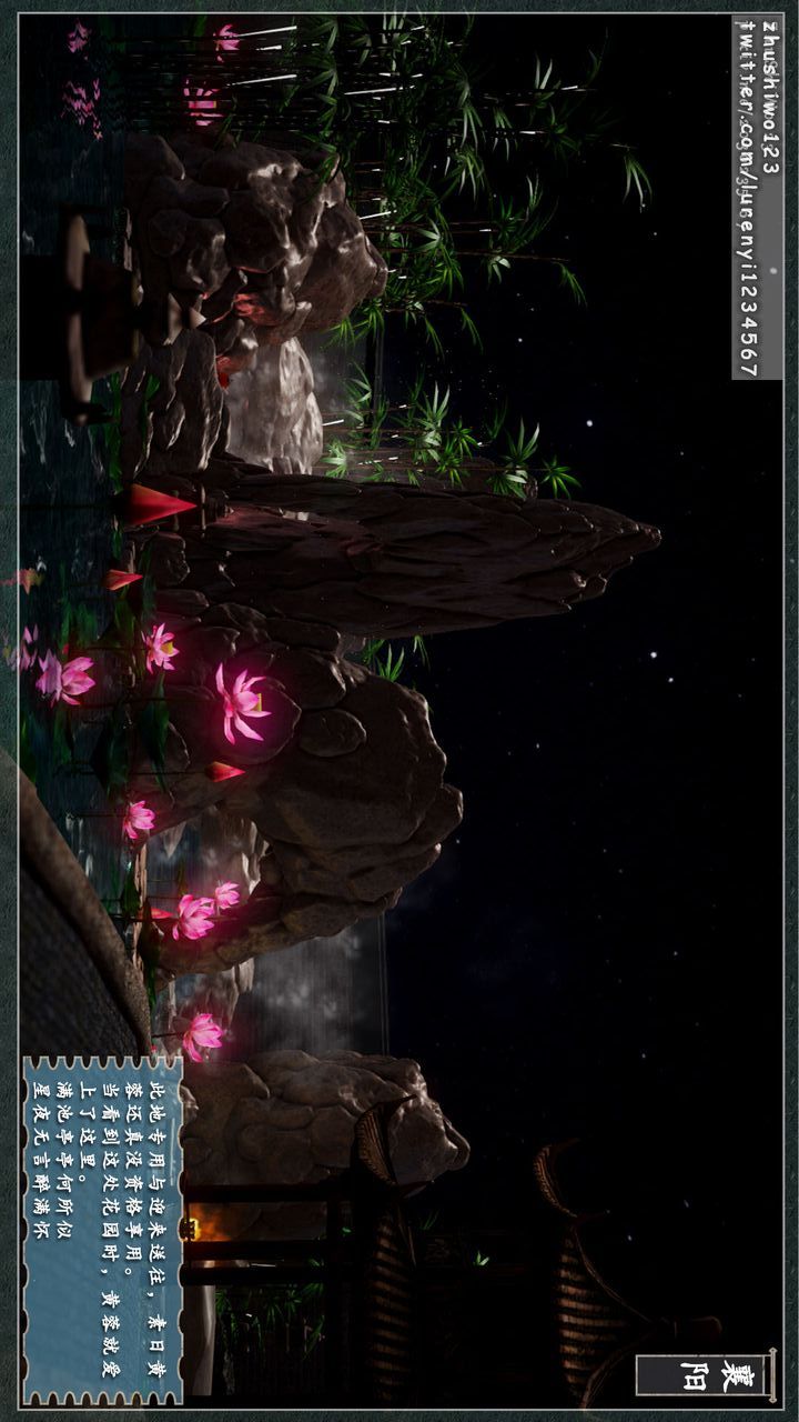 [3D]神雕秘傳第08話