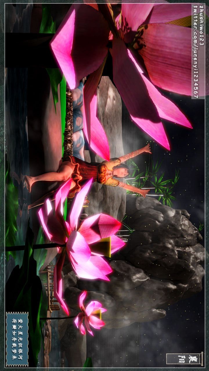 [3D]神雕秘传第08话