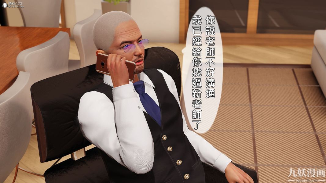 [3D]人妻诱惑第1-3季第30话第三季